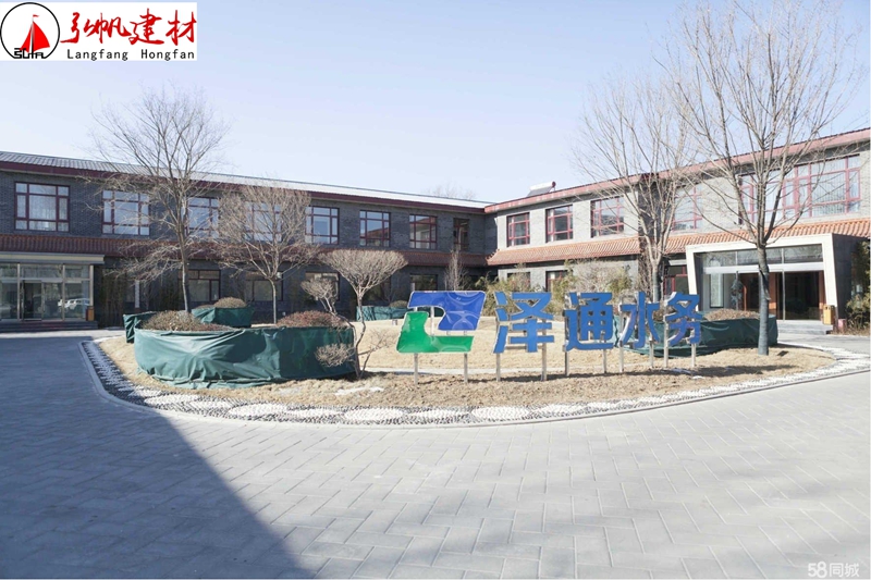 北京澤通水務(wù)建設工程有限公司